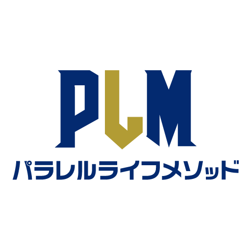 Parallel Life Method（パラレルライフメソッド）