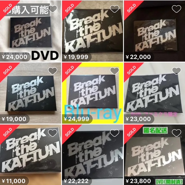 KAT-TUN DVD